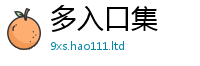2025新奥天天开好彩开奖结果被777888精准管家婆四肖